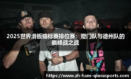 球速体育平台