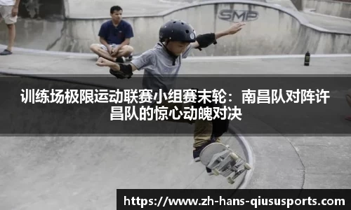 球速体育首页