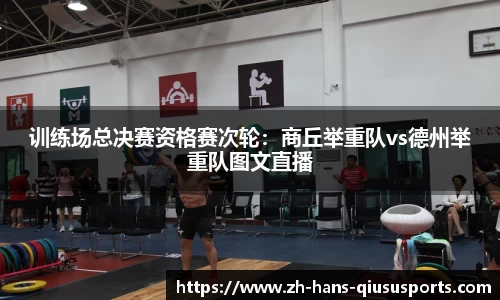 球速体育首页