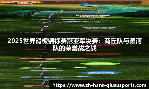 球速体育APP