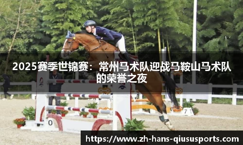 球速体育APP
