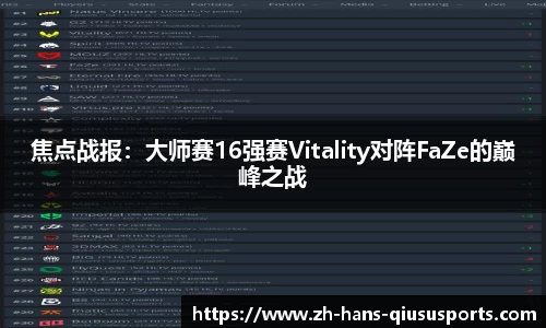 球速体育官方网站