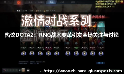 球速体育首页