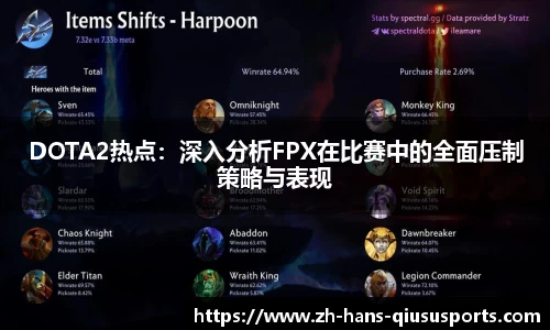 球速体育平台