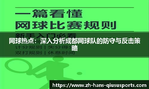 球速体育平台