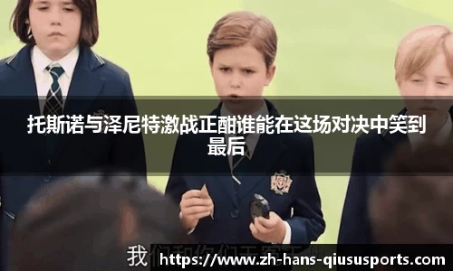 球速体育平台