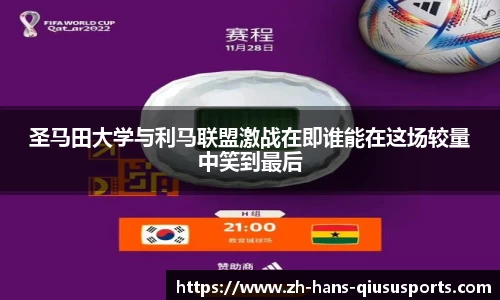 球速体育APP