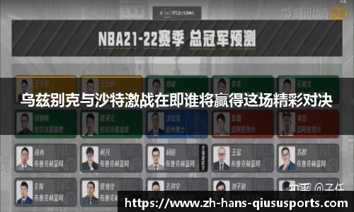 球速体育平台